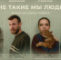 Трейлер кинофильма магаданки появился в сети - Kolyma.Ru