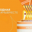 Увеличить - Облкомэкономразвития