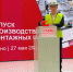 Увеличить - ЛОТПП