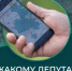 Кто представляет ваш округ - Совет гор. округа Уфа