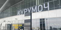 30 мая в Самарской области был введен режим "Ковер" - ProGorodSamara.Ru