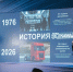 Увеличить - ТПП Нижегородской области