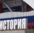 В историческом парке Якутска открылась фотовыставка "Символика простоты" - ГТРК Саха
