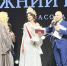 Анастасия Янина завоевала гран-при «Миссис Нижний Новгород 2026» - Время Н