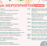 Яркие мероприятия и активности пройдут в Ставрополе в День защиты детей - Вечерний Ставрополь
