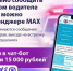 За безопасность на дорогах Вологодчины!. - Великоустюгский муниципальный округ