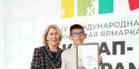 На «Китап-Байраме» наградили победителей конкурса «Волшебный мир Аксакова» - Культурный мир Башкортостана
