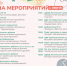 Концерты, мастер-классы и конкурсы рисунков: афиша мероприятий Дня защиты детей в Ставрополе. - Администрация Ставрополя