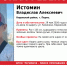 Снимок экрана 2026-05-30 114445 - Новый Компаньон