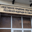 В Самарской области возбудили уголовное дело о покушении на убийство участника СВО - SamaraGIS.Ru