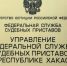 Дюжину овец украл чабан в Хакасии- рассчитываться за содеянное пришлось принудительно - Абакан 24