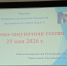 Торгово-закупочная сессия предприятий агропромышленного комплекса Республики Марий Эл и федеральных и региональных торговых сетей - Минсельхоз