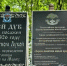 На Ставрополье благоустроят территорию 200-летнего дуба - Вечерний Ставрополь