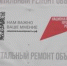 Грамотное распределение средств - Вести Хакасия