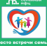 1 ИЮНЯ, В ДЕНЬ ЗАЩИТЫ ДЕТЕЙ, СЕМЬИ РЕГИОНА СМОГУТ ПОЛУЧИТЬ КОНСУЛЬТАЦИИ ЮРИСТОВ, ПСИХОЛОГОВ И ПЕДАГОГОВ - Департамент социальной политики