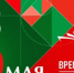 В Самаре стартовал фестиваль «Время читать: игра в классики» - НИА Самара