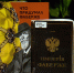 30 мая исполняется 180 лет со дня рождения ювелира Карла Густавовича Фаберже - tvspb.ru - ТК Санкт-Петербург