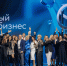 100 миллионов рублей для 100 победителей: итоги премии «Любимый малый бизнес» Сбера - Info-Rm.Com