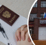 За нарушения правил сдачи ЕГЭ школьников ждут серьезные последствия | Источник: Александр Ощепков / NGS.RU, Иван Митюшев / 29.RU - 29.Ru