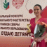 Оренбурженка Регина Мамбеталина – победитель конкурса «Сердце отдаю детям – 2026»! - Администрация города