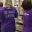 В Кирове застраховали волонтёров, отправляющих посылки на СВО - Свойкировский.рф