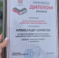 Программа «Диалоги с Александром Скриповым» сайта «Пчела» стала лауреатом конкурса «Медиафест — 2026» - Pchela.News