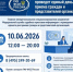 ГМУ ФССП России проведет для жителей Ульяновской области единый день приема граждан - Ulpravda.Ru
