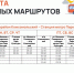 Стал известен график ночных автобусов в Нижнем Новгороде - фото 1 - vGorodeN.Ru