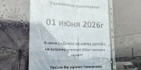 Понедельник в Заполярье будет безалкогольным - SeverPost.ru