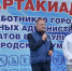 В Барнауле подвели итоги XXX спартакиады среди работников городской и районных администраций, депутатов гордумы - Администрация г. Барнаул