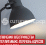 пост 2 - Cityopen.ru