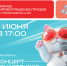 Лето в Москве — теперь еще ближе! - Район Нагатинский затон