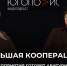 Как вузы и предприятия готовят абитуриентов к жизни — «Югополис» побеседовал с ректором Краснодарского кооперативного института Наталией Асановой - Югополис