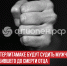 пост 3 - Cityopen.ru