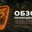 Первоисточник - Syktyvkar.1istochnik.Ru