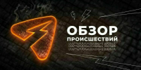 Первоисточник - Syktyvkar.1istochnik.Ru