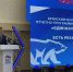 С приветственным словом к участникам Форума «Есть результат!» обратился врио Губернатора Егор Ковальчук - Единая Россия