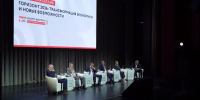Форум "Мой бизнес. Герои нашего времени" собрал на тюменской площадке порядка двух тысяч участников - ГТРК Регион-Тюмень