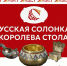 Изображение без описания. - Министерство культуры