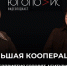 Ректор кубанского вуза рассказала о борьбе с кадровым голодом - Газета Кубань Сегодня