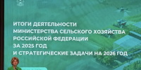 Пензенская область заняла первое место в стране по надою молока на корову - Stolica58.Ru