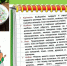 День окрошки - Роспотребнадзор