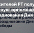 В Татарстане сотни жителей получили бесплатную юридическую консультацию в честь Дня Победы - Газета Посинформ