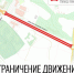 Улицу Поэта Романова в Вологде перекроют 31 мая из-за велогонки - Вологда.РФ