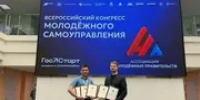 Команду Молодёжного правительства Башкирии признали лучшей в России - Башинформ
