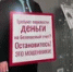 Сотрудники банка не дали уфимке перевести мошенникам 350 тысяч рублей - Башинформ