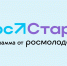 О проведении регионального этапа направления «ГосСтарт.Стажировки» - Служба потребительского рынка и лицензирования