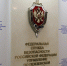 ФСБ предупредила пензенцев о случаях мошеннических действий, целями которых являются хищение денег и дестабилизация обстановки в регионе. Фото из архива ИА «PenzaNews» - ИА PenzaNews