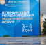 Делегация правительства КНДР отправилась в Петербург на ПМЭФ-2026 - Spbdnevnik.ru