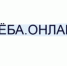 Портал «Учёба.онлайн». - Спас-Деменский район